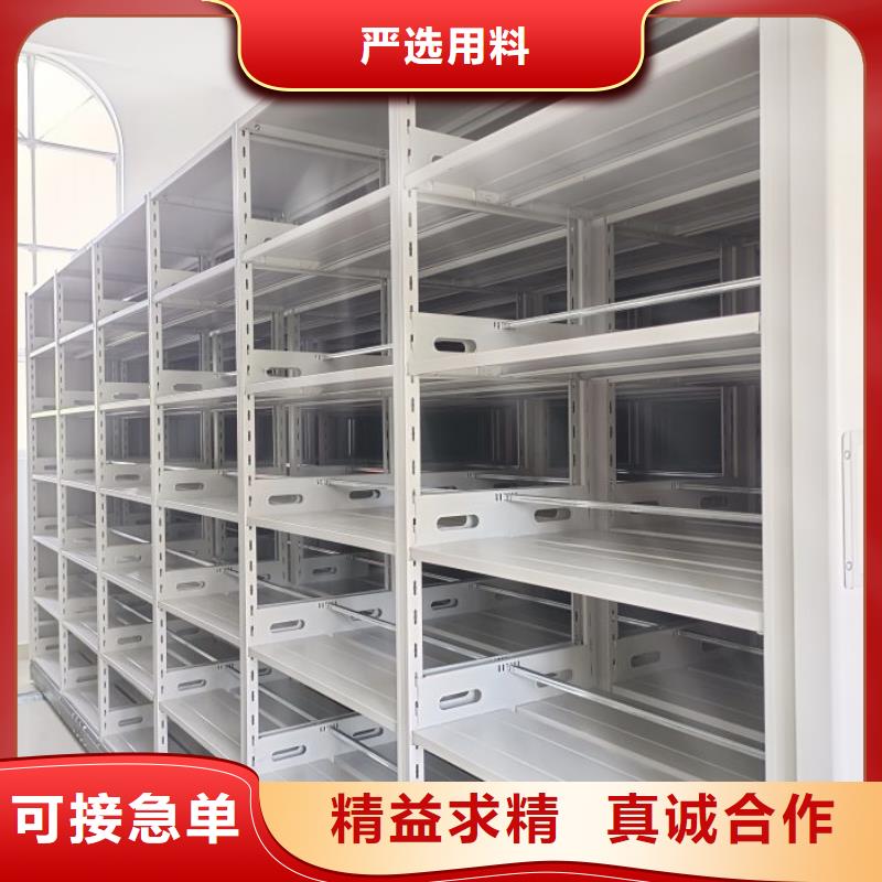 哪家便宜【凯美】综合档案密集架