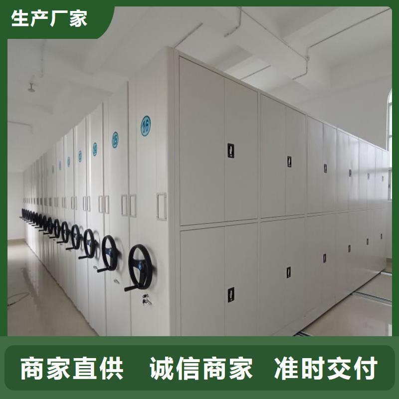 原装现货【凯美】综合档案管理密集柜