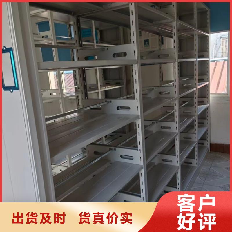 哪家便宜【凯美】综合档案密集架