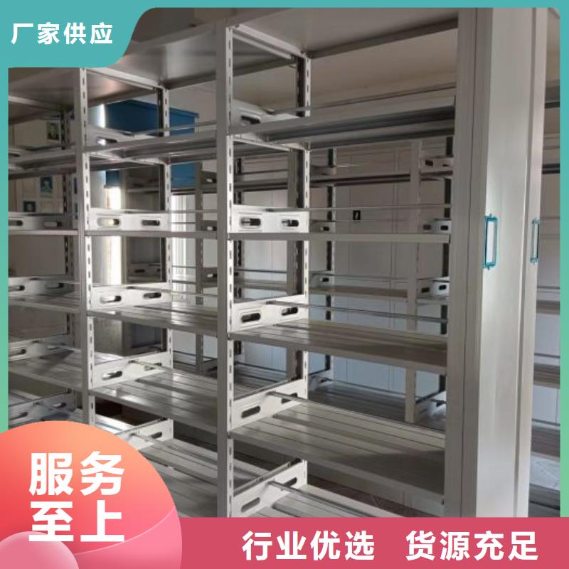 言必信果【凯美】钢制手摇密集架