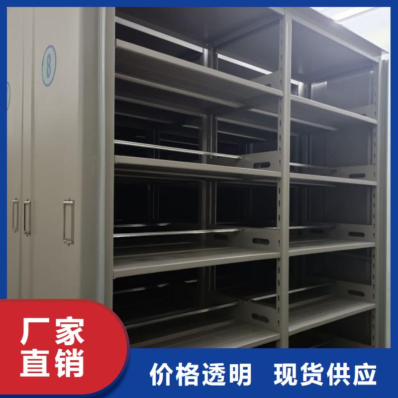 求实创造【凯美】凭证移动密集架