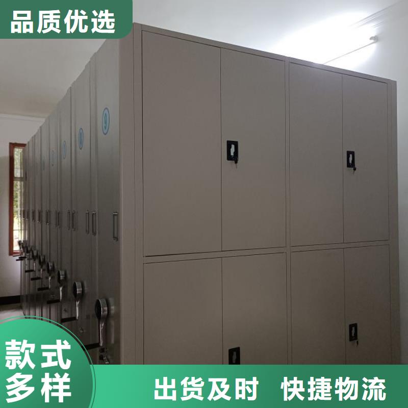 让利客户【凯美】定安县智能回转档案柜