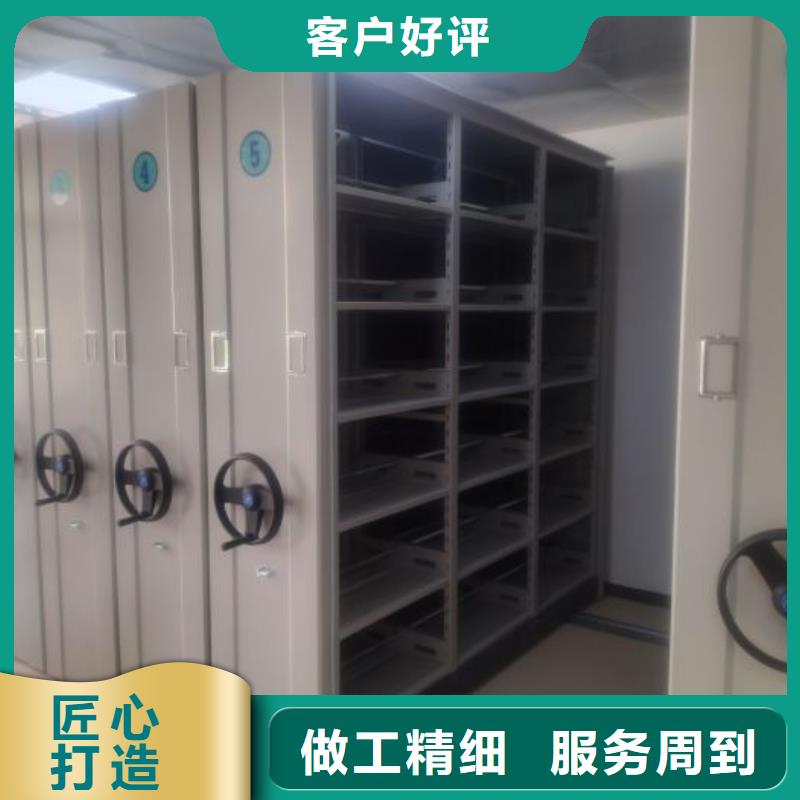 2025新报价【凯美】仓储密集柜