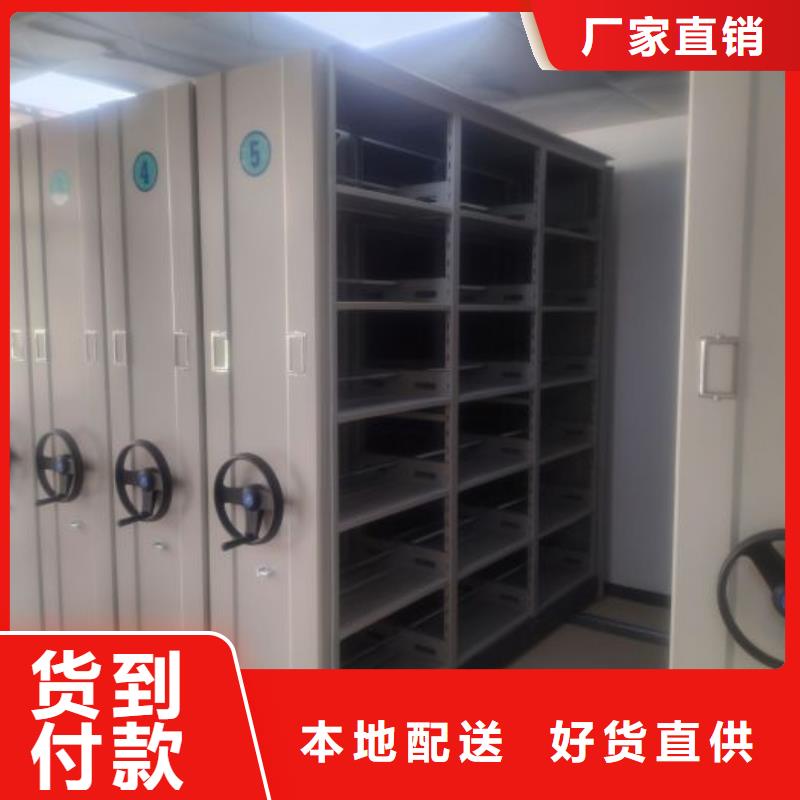 生产销售基地【凯美】钢质密集柜