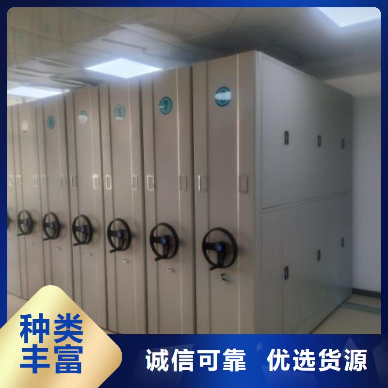 如何合理安装与操作【凯美】东方市手动档案柜