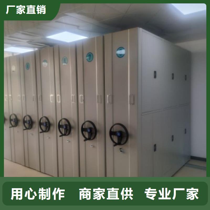 服务至上【凯美】图书馆密集架
