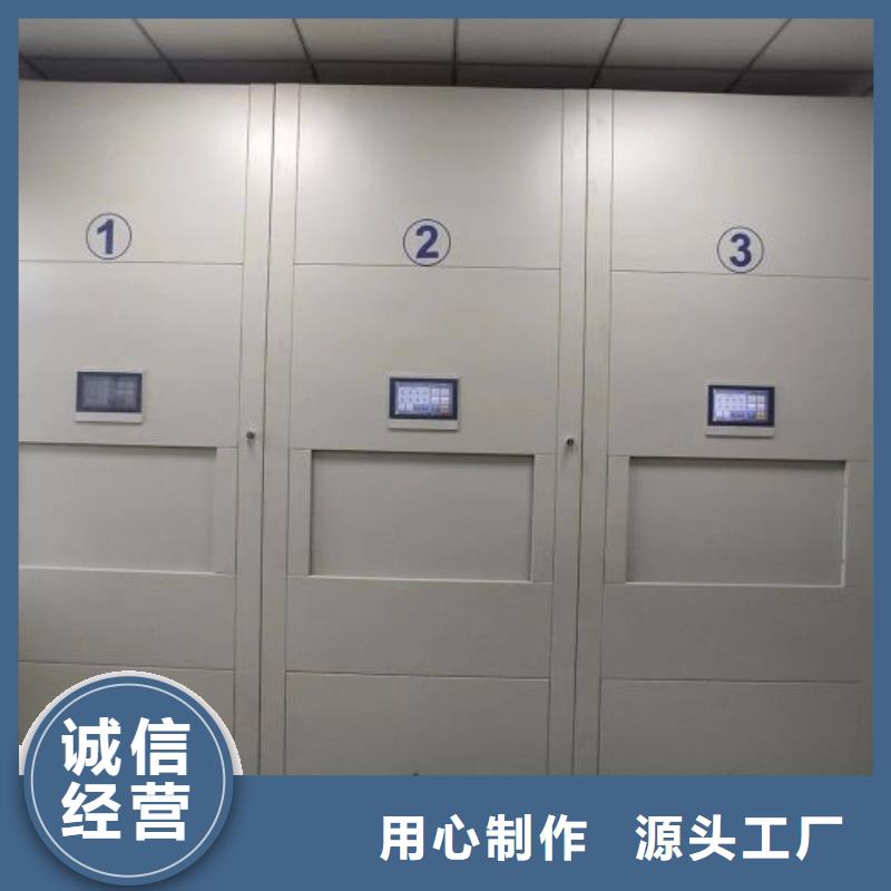 哪家便宜【凯美】综合档案密集架