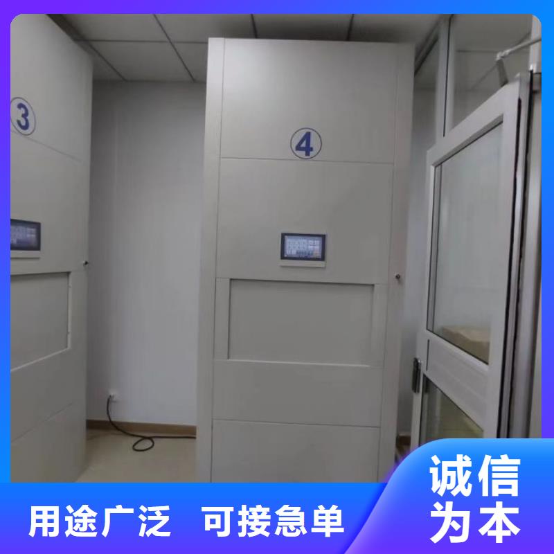 定制多少钱【凯美】实物留样密集柜