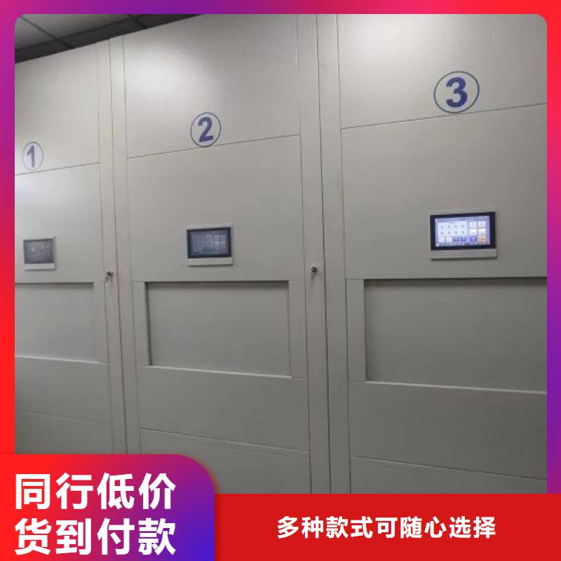 零售多少钱【凯美】智能控制档案柜