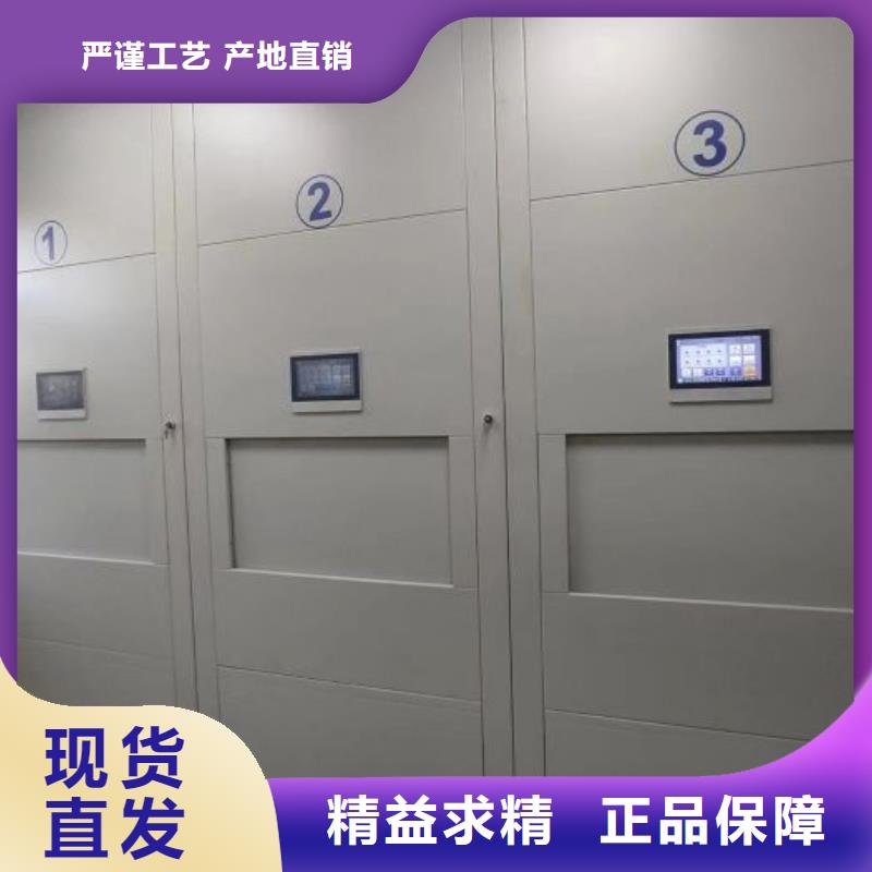 为您服务【凯美】电动档案柜