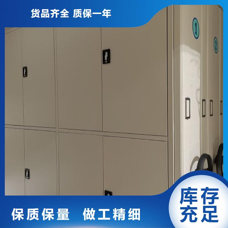 生产销售基地【凯美】钢质密集柜