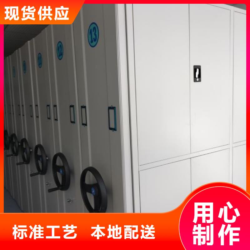 服务为先【凯美】琼中县卷宗档案密集架