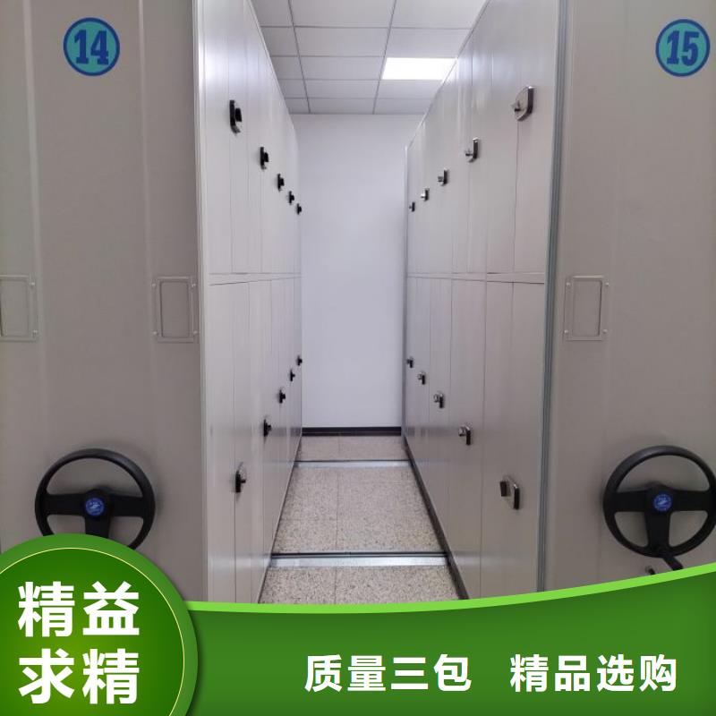 再铸辉煌【凯美】档案馆藏室密集柜