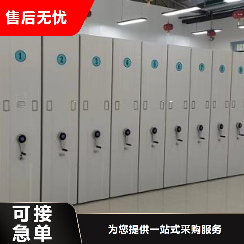 产品使用有哪些基本性能要求【凯美】人事档案密集架