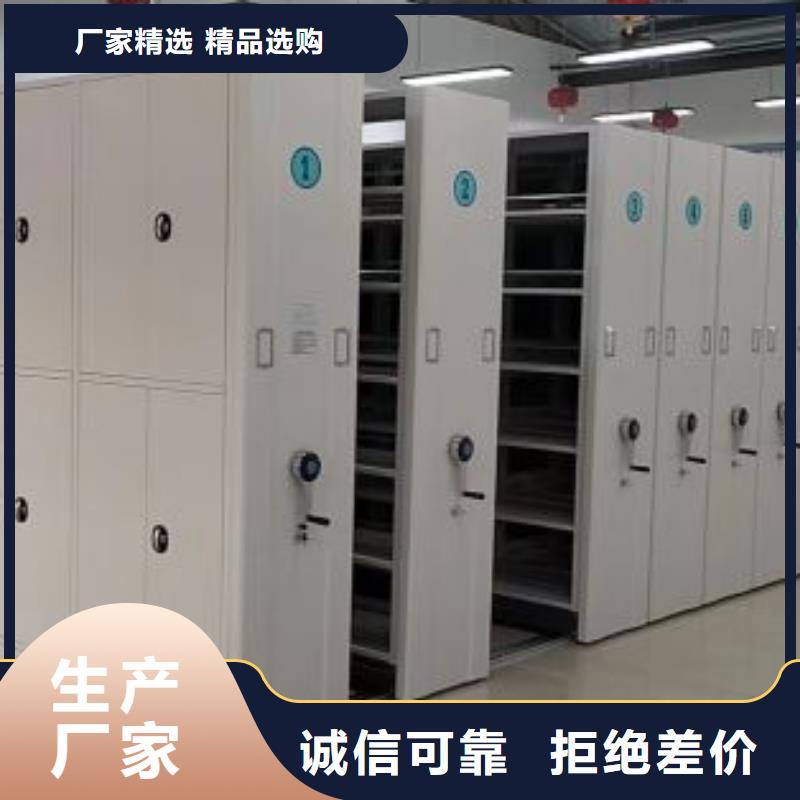哪家便宜【凯美】综合档案密集架