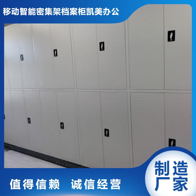 厂家哪家好【凯美】保密柜