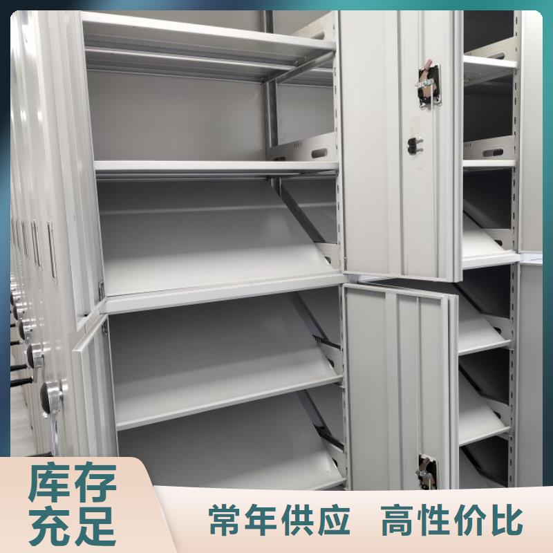 加盟费多少【凯美】全封闭式移动密集柜