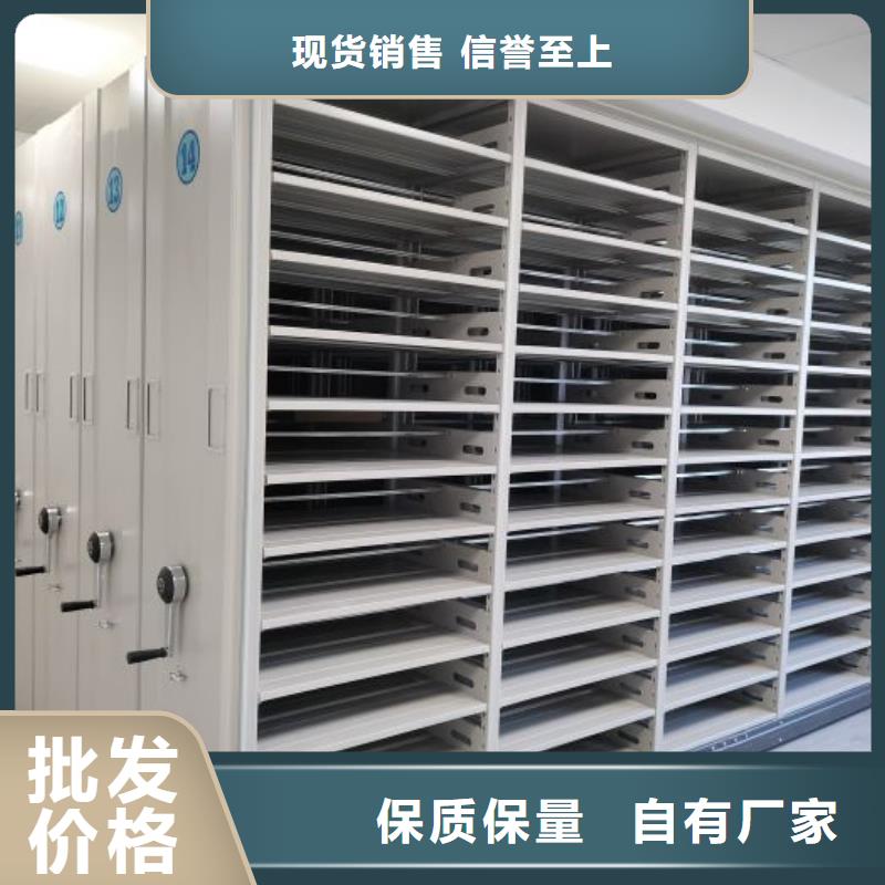 至诚服务【凯美】双柱密集架