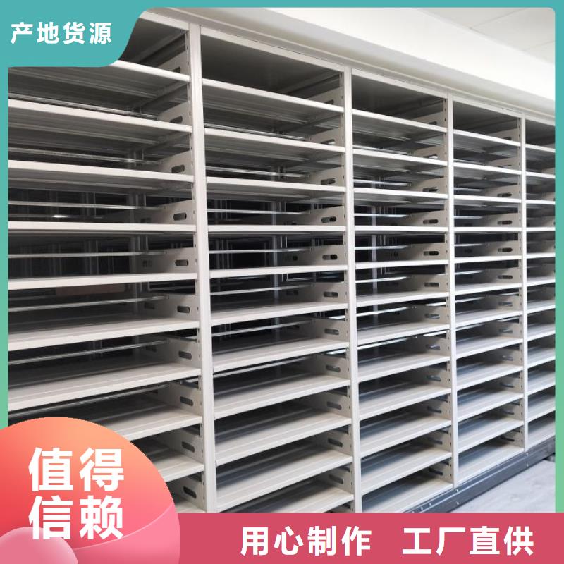 行业的发展现状及方案【凯美】档案室档案柜