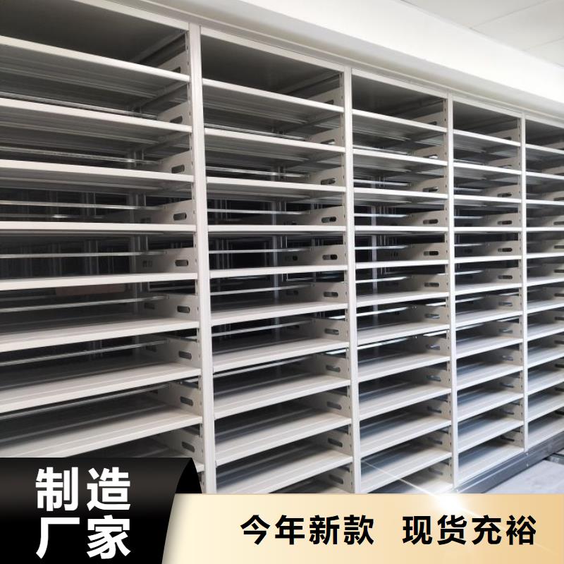 产品资讯【凯美】档案室资料密集架