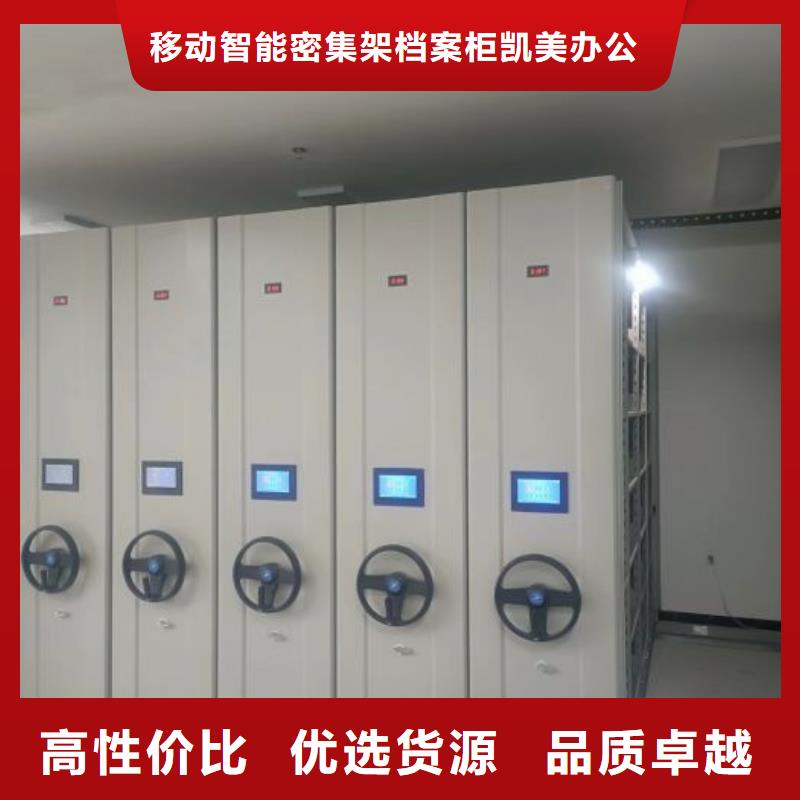 服务至上【凯美】图书馆密集架