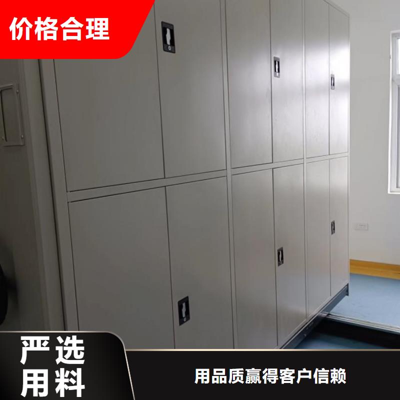 为您服务【凯美】电动档案柜