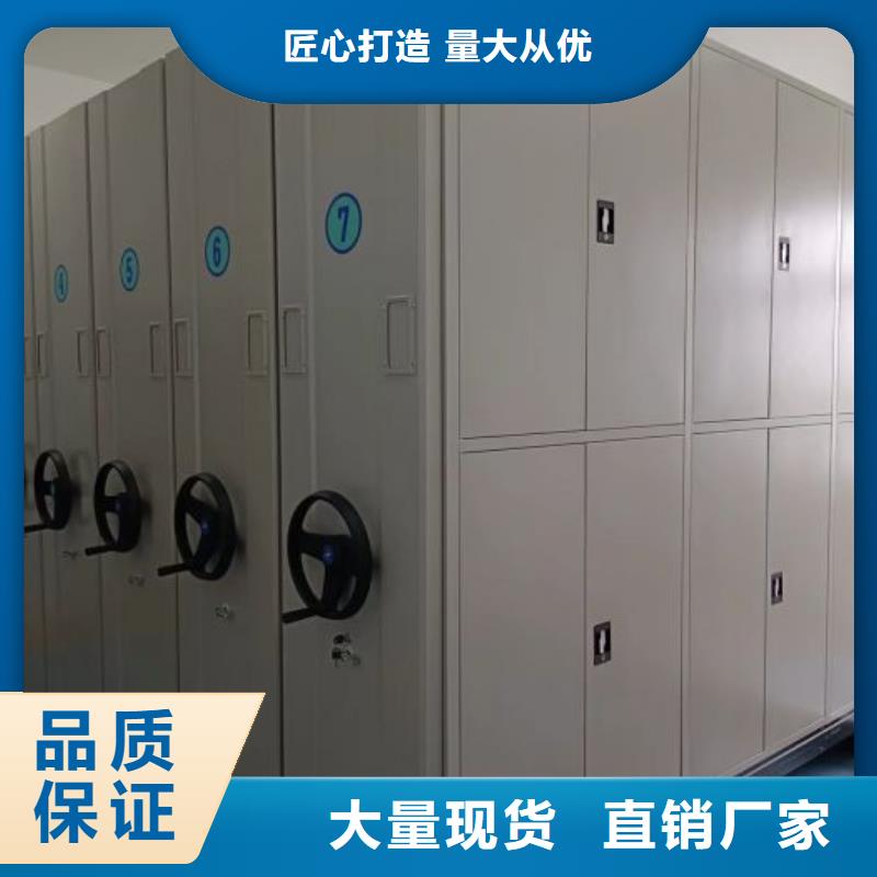 产品使用有哪些基本性能要求【凯美】人事档案密集架