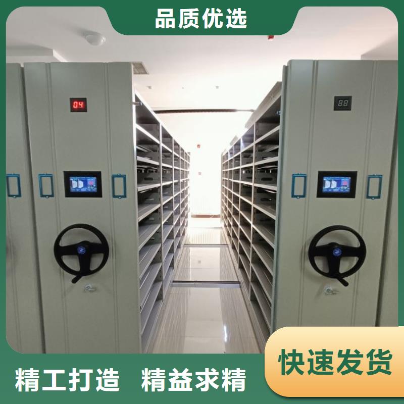 再铸辉煌【凯美】档案馆藏室密集柜