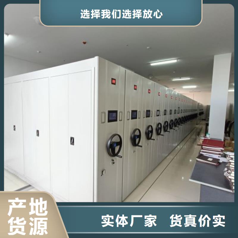 2025新报价【凯美】仓储密集柜
