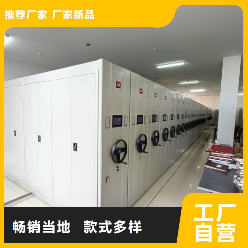 至诚服务【凯美】双柱密集架