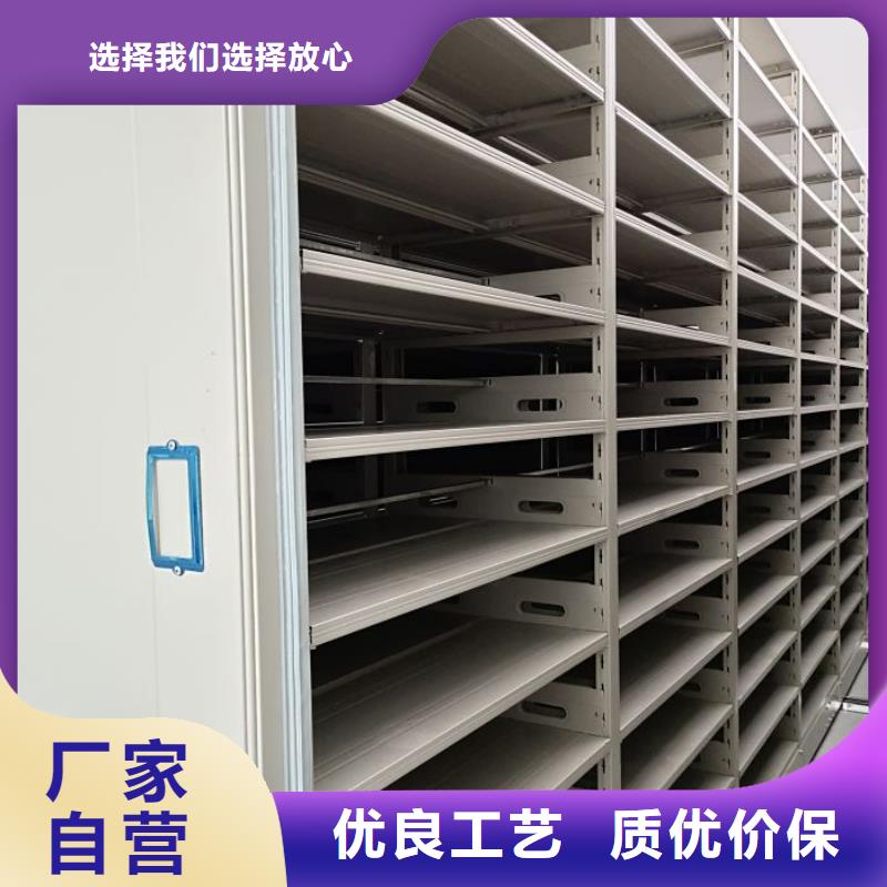 抱诚守真【凯美】档案馆资料密集柜