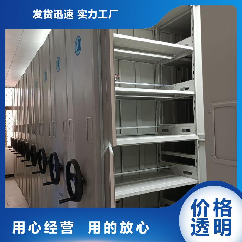 产品图片【凯美】手摇密集档案架