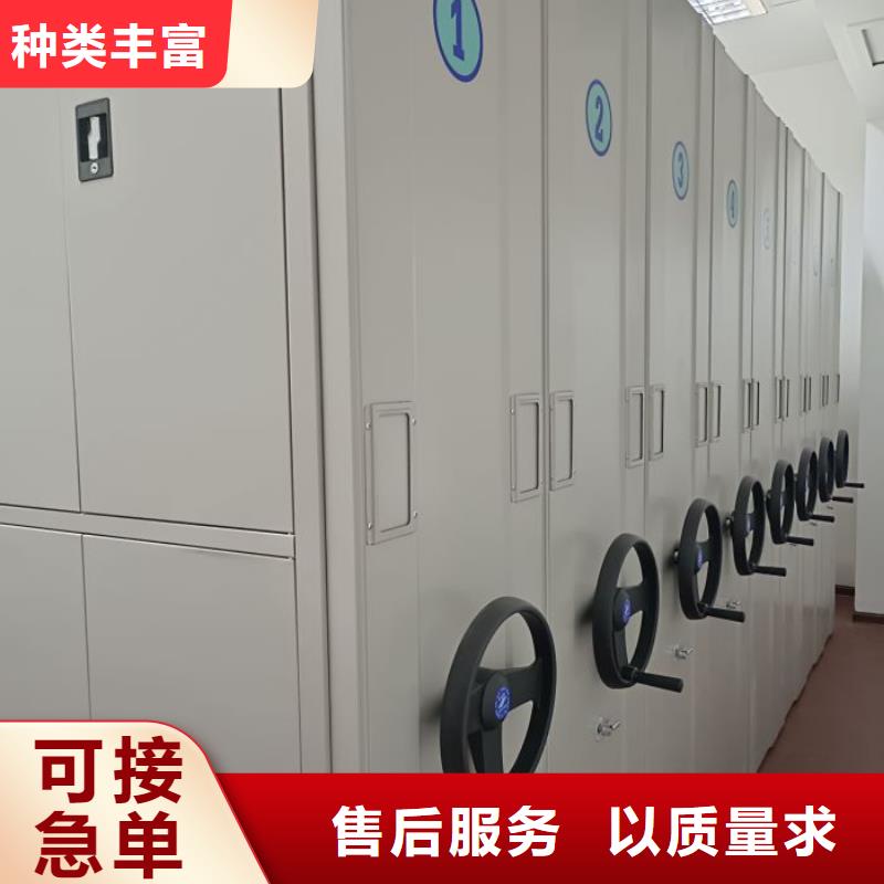 代理商【凯美】密集手摇移动书架