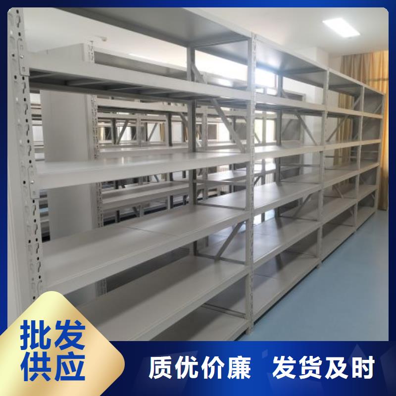 服务放心【凯美】综合档案室密集柜