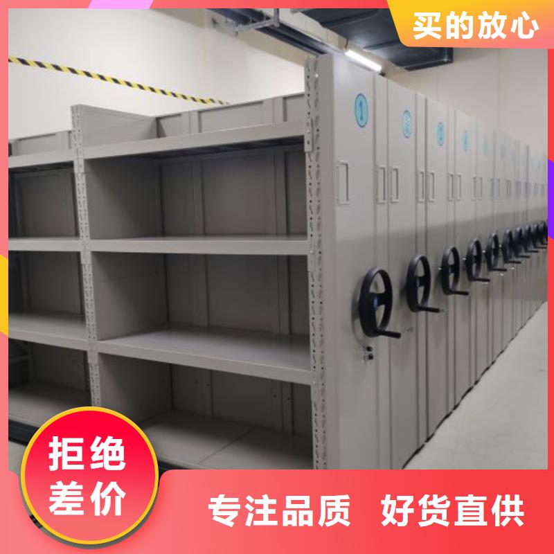 至诚服务【凯美】双柱密集架