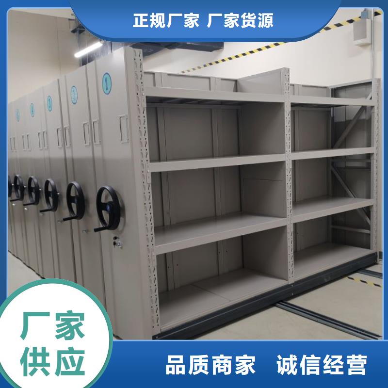 抱诚守真【凯美】档案馆资料密集柜