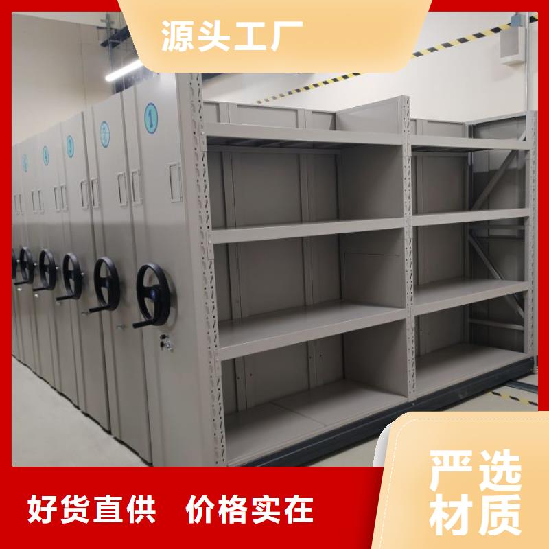 为您服务【凯美】电动档案柜