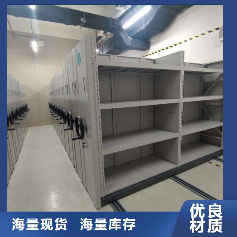 哪里有售【凯美】档案库密集柜