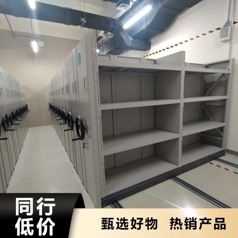 让利客户【凯美】定安县智能回转档案柜