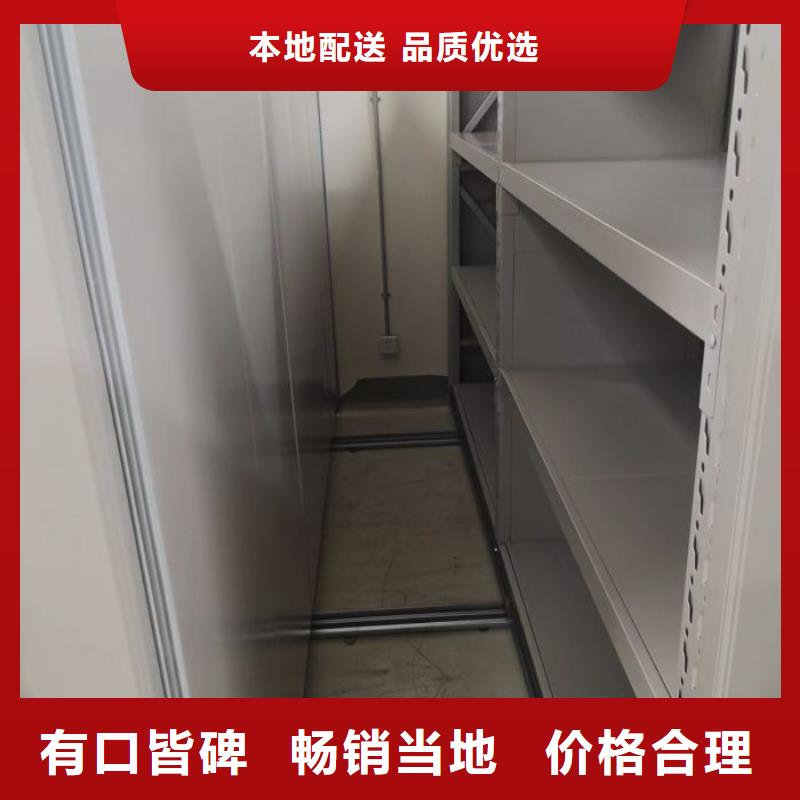 生产销售基地【凯美】钢质密集柜