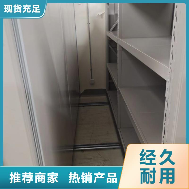 新的服务【凯美】密集底图柜