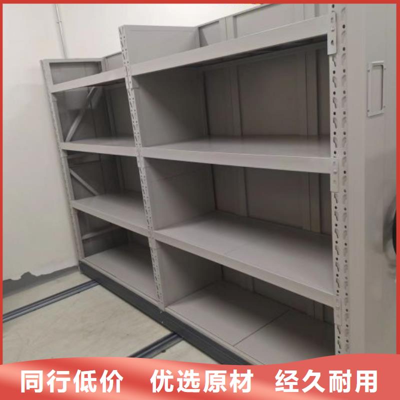 服务至上【凯美】图书馆密集架