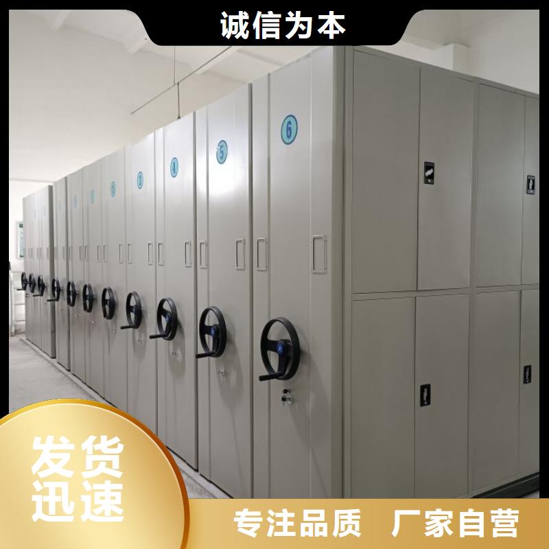 再铸辉煌【凯美】档案馆藏室密集柜