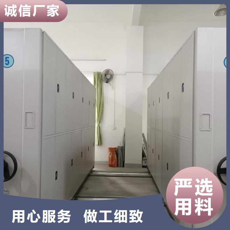 再铸辉煌【凯美】档案馆藏室密集柜