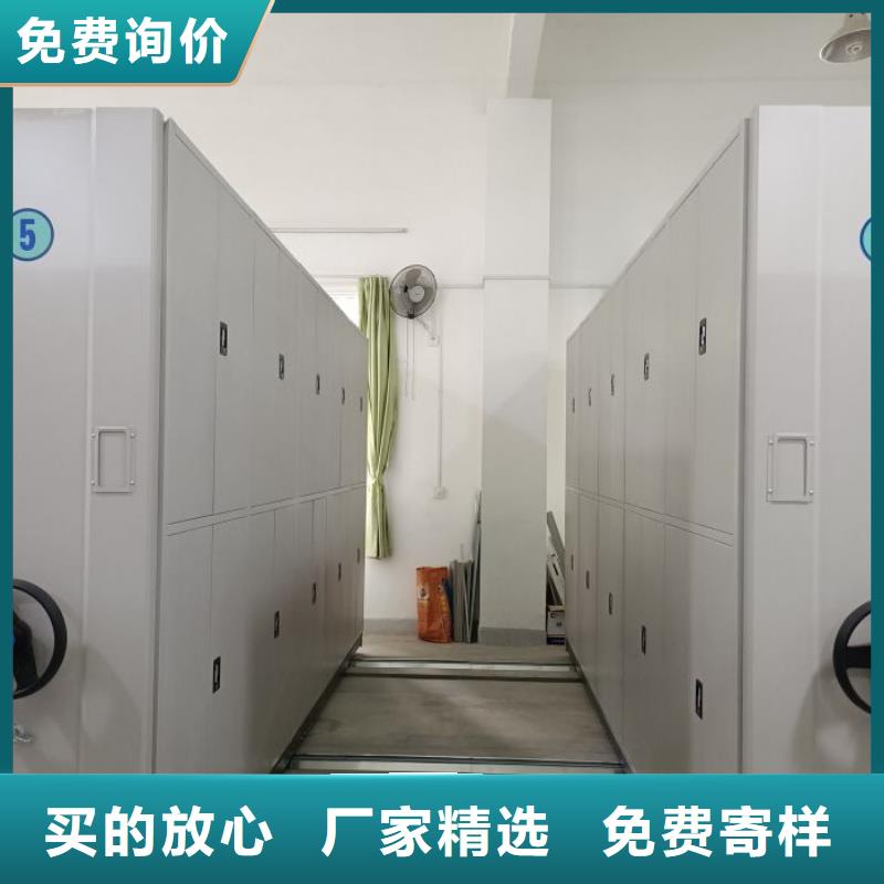 再铸辉煌【凯美】档案馆藏室密集柜
