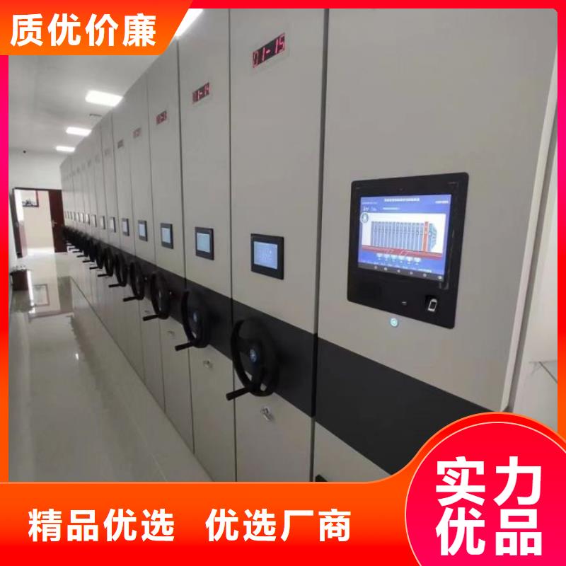 代理商【凯美】密集手摇移动书架