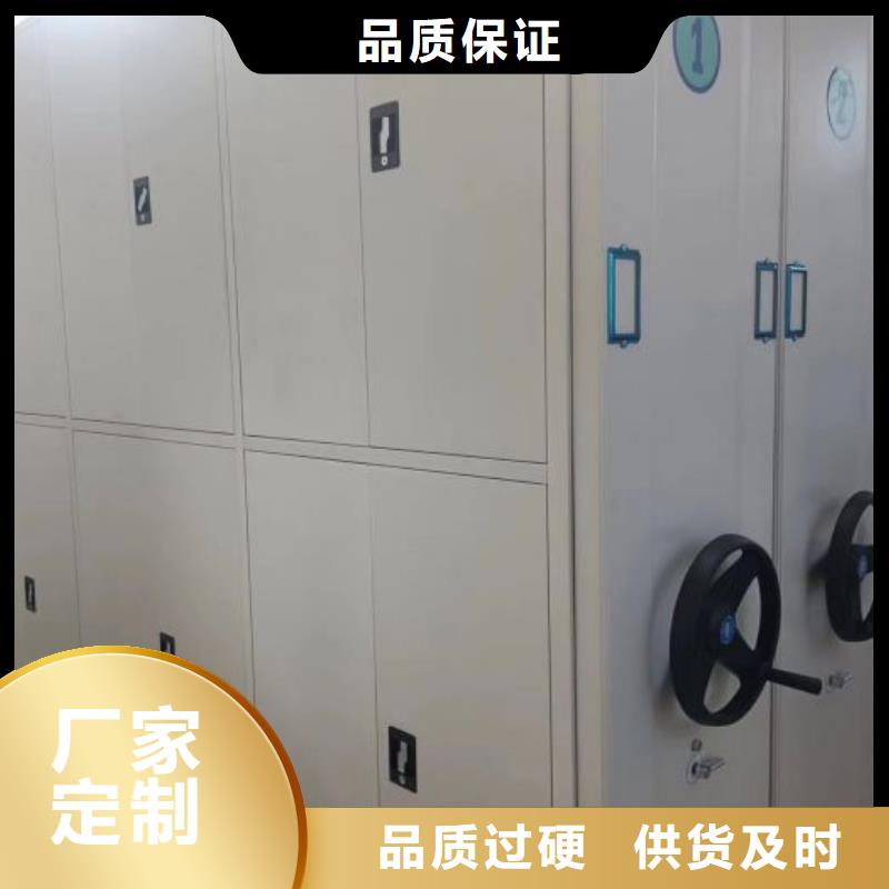 以客为尊【凯美】密集架