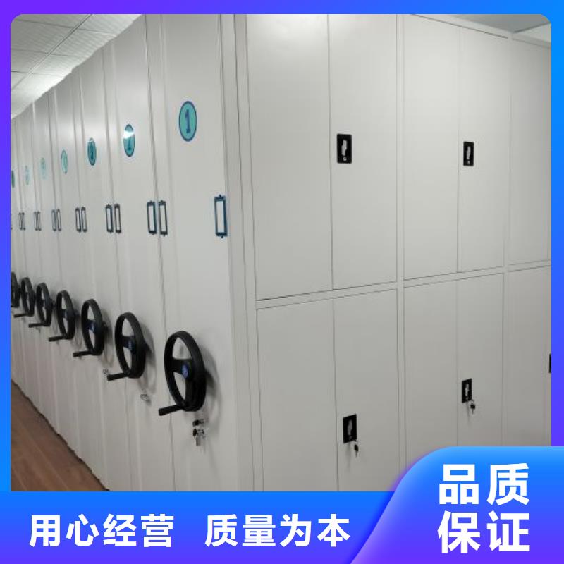 全心服务【凯美】手动档案柜