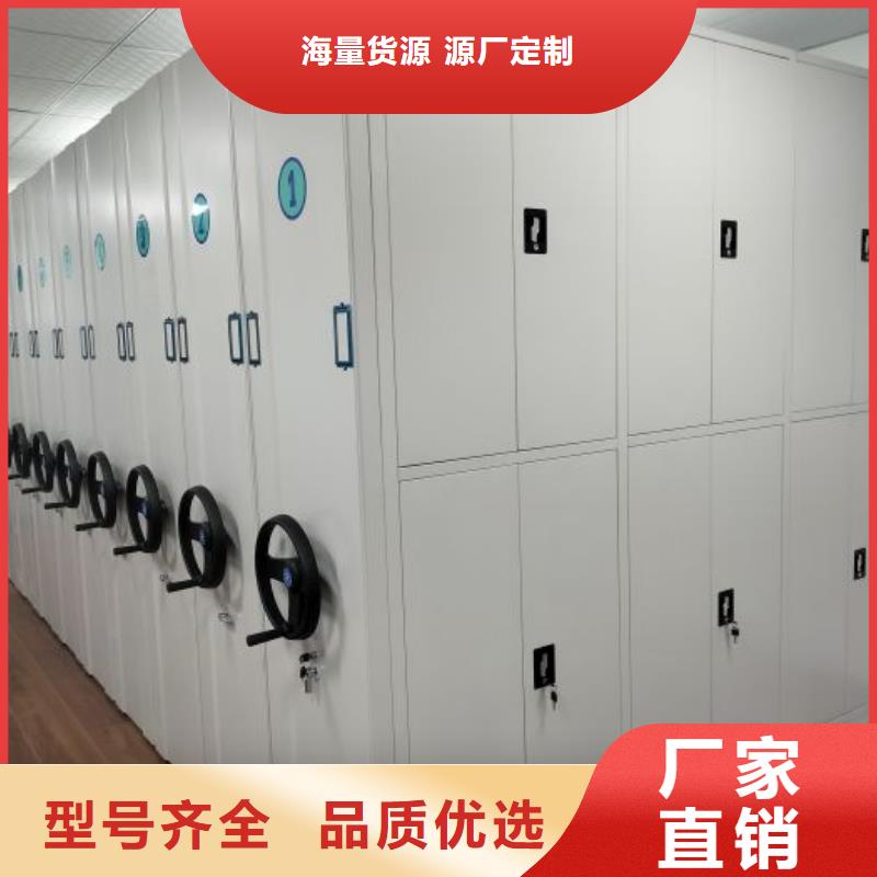 用心服务【凯美】会计密集柜
