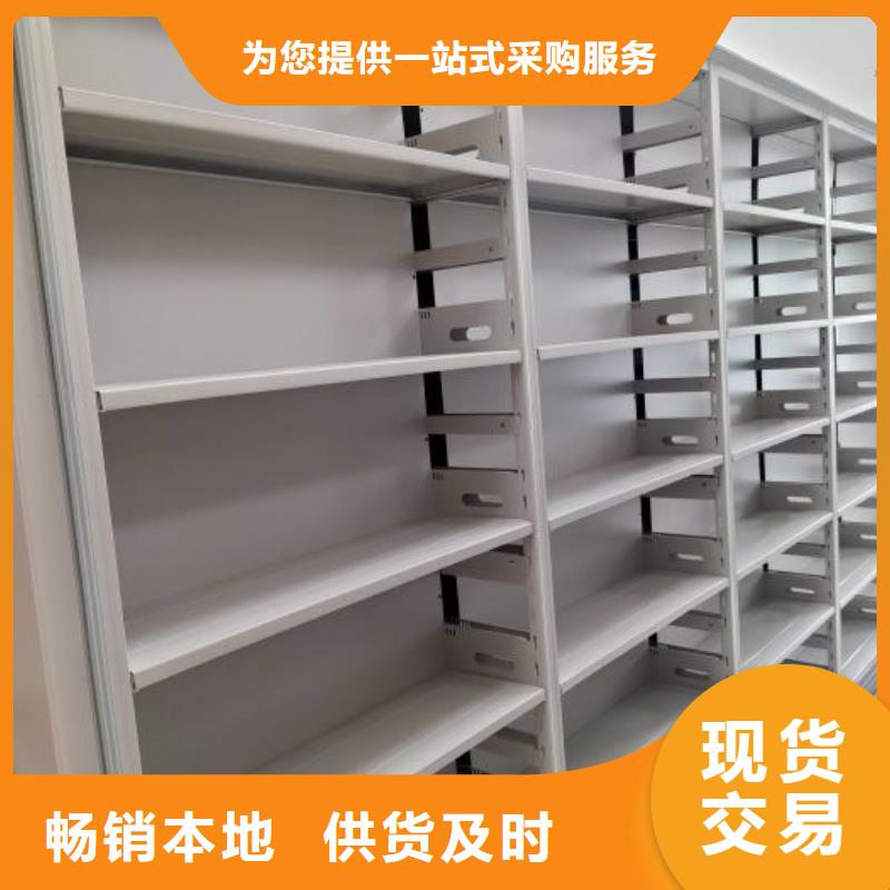 答疑解惑【凯美】密集资料柜